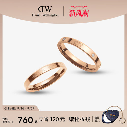 DW情侣对戒简约精致玫瑰金色婚戒