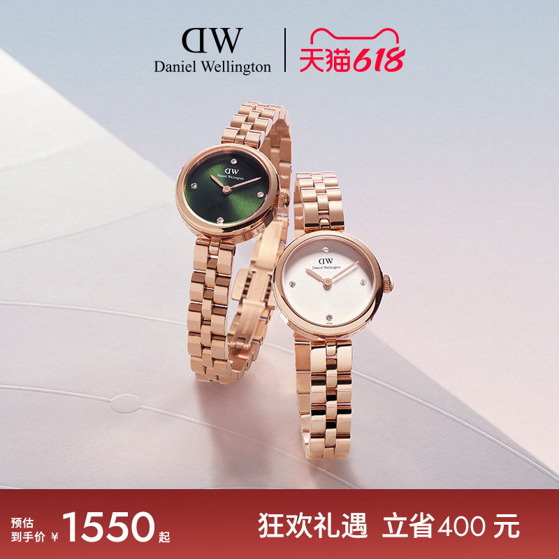 [618狂欢]DW女表小金表ELAN系列手表链条腕表女士玫瑰金色石英表