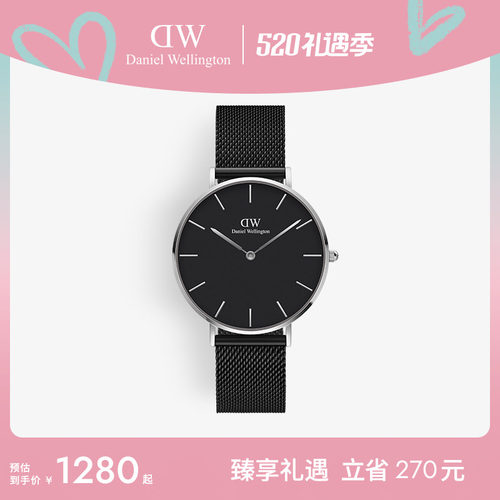 dw男表流金表金属编织表带石英表