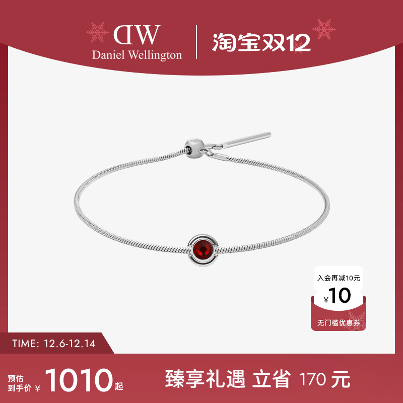 DW手链925银饰水晶镶钻锆石吊坠