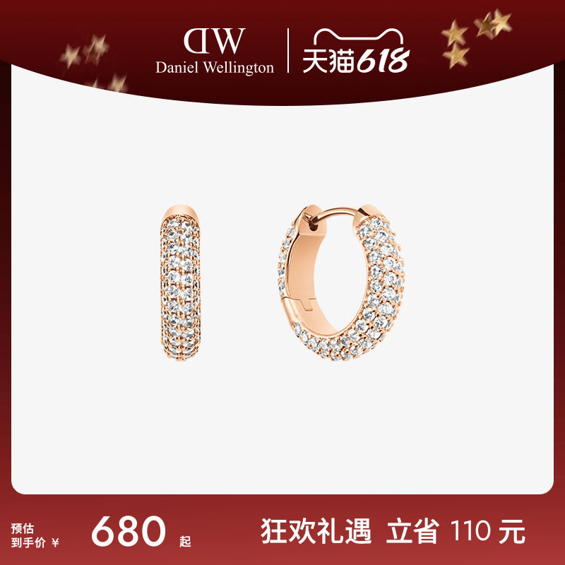 DW耳环女款 PAVÉ系列星耀耳环轻奢高级感配饰送女友耳饰气质女款