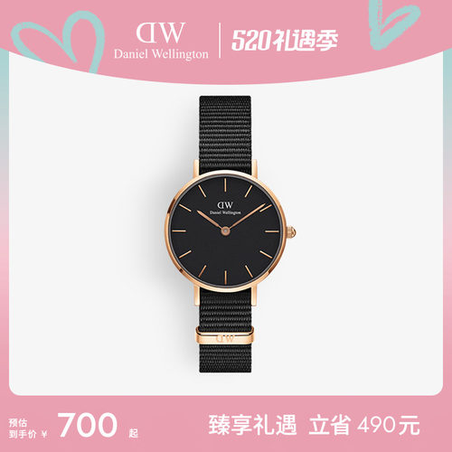 dw手表28mm织纹石英女表