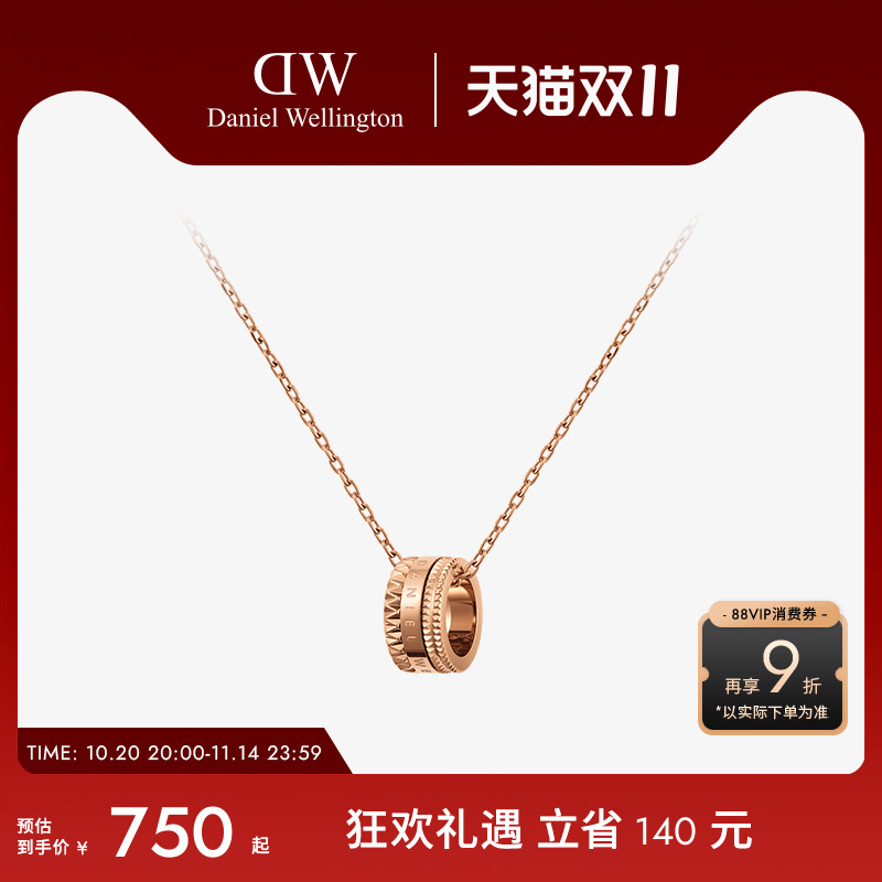 dw项链女万花筒系列时髦