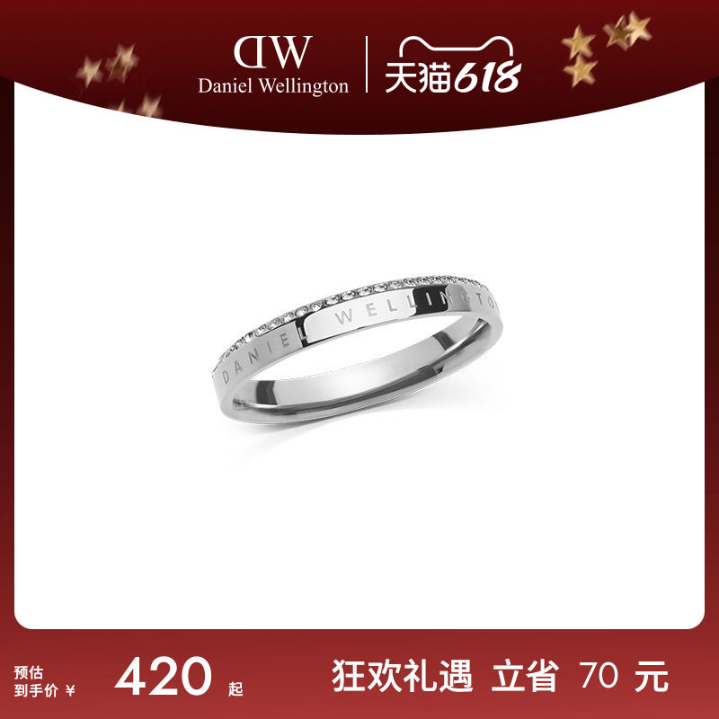 DW戒指情侣同款 CLASSIC系列欧拉锆石男女指环高级感精致小众戒指