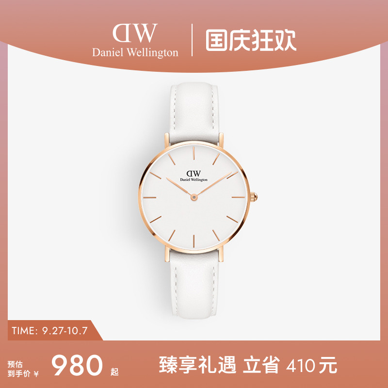 DW手表女系列优雅皮质石英机芯