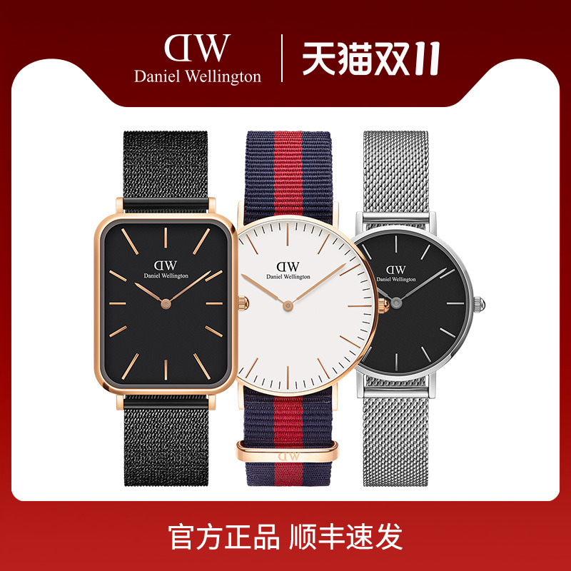 DW手表石英机芯女士腕表