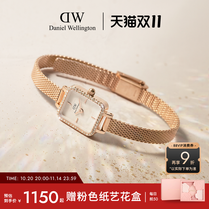 DW女表星环小方糖复古小方表