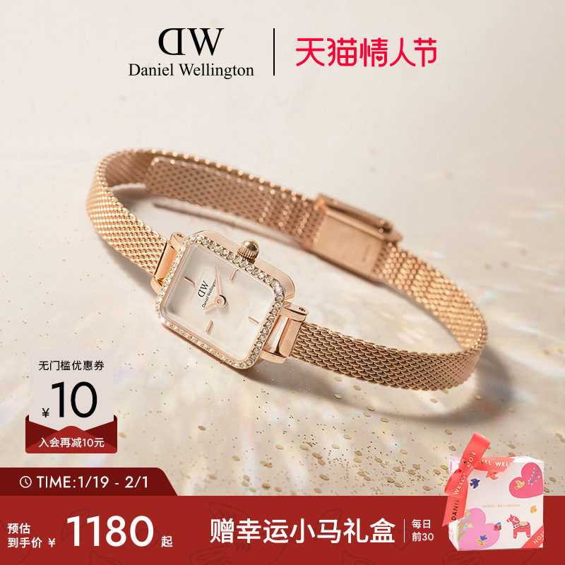【情人节礼物】DW女手表QUADRO女表星环小方糖腕表复古小方表轻奢,手表,欧美腕表,淘宝优惠券,粉丝福利购,淘宝优惠卷