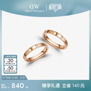 DW戒指情侣对戒 CLASSIC系列闪耀锆石星辰求婚对戒女轻奢高级感