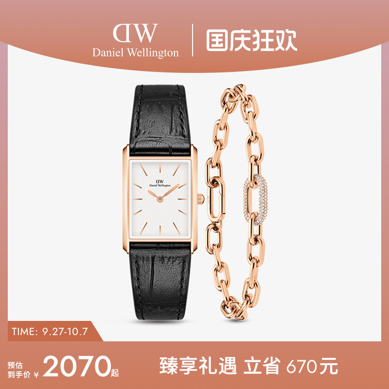 DW手表手链组合女款礼盒套装