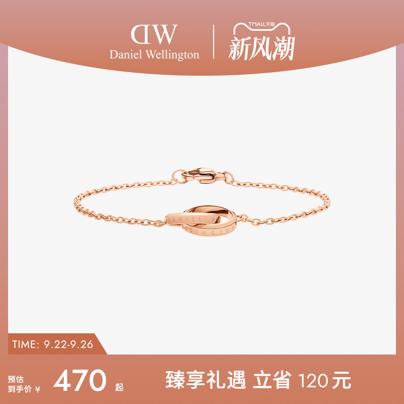 dw手链ELAN系列灵动轻奢小双环