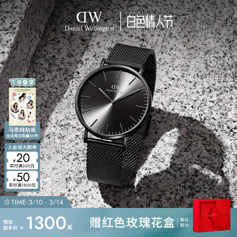 DW手表男款 CLASSIC幻影系列男表钢带石英表男商务腕表高级感礼物