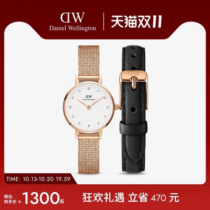 dw女金属皮带气质手表