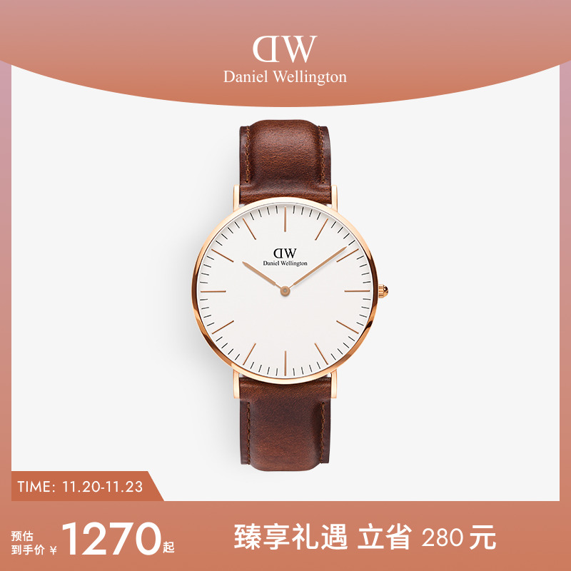 dw男表轻奢风手表40mm大表盘