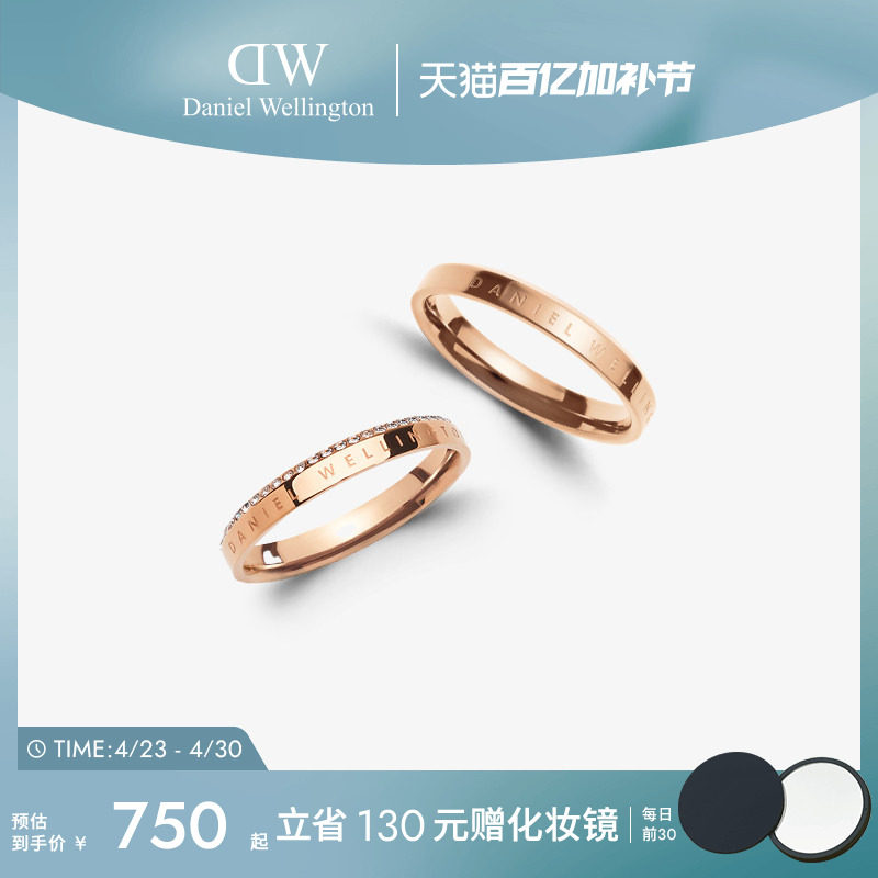 DW情侣对戒 CLASSIC欧拉系列戒指女轻奢高级感闪耀指环精致小众