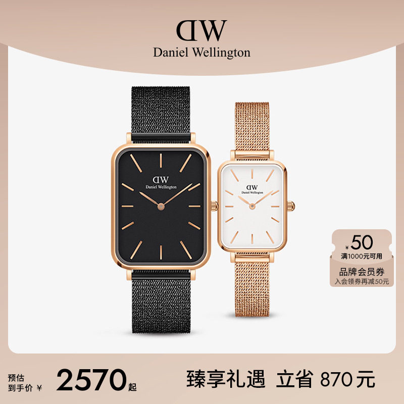 DW手表情侣方表复古对表图片