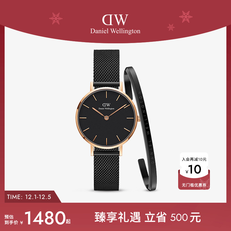 dw耀目黑石英机芯女手表手镯套装