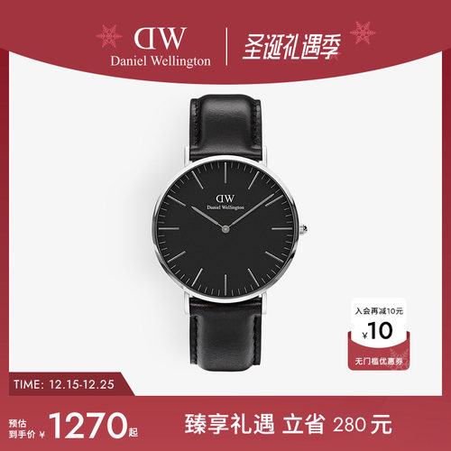 DW男表CLASSIC系列经典皮质腕表