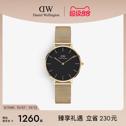 DW手表女金色时尚腕表32MM
