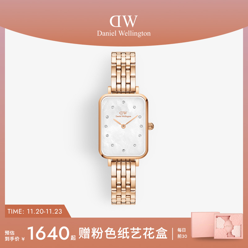 DW女士星辰手链流金表小方表