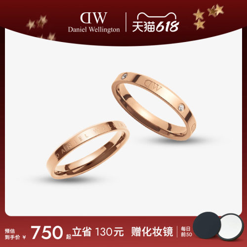 DW情侣对戒简约精致玫瑰金色婚戒