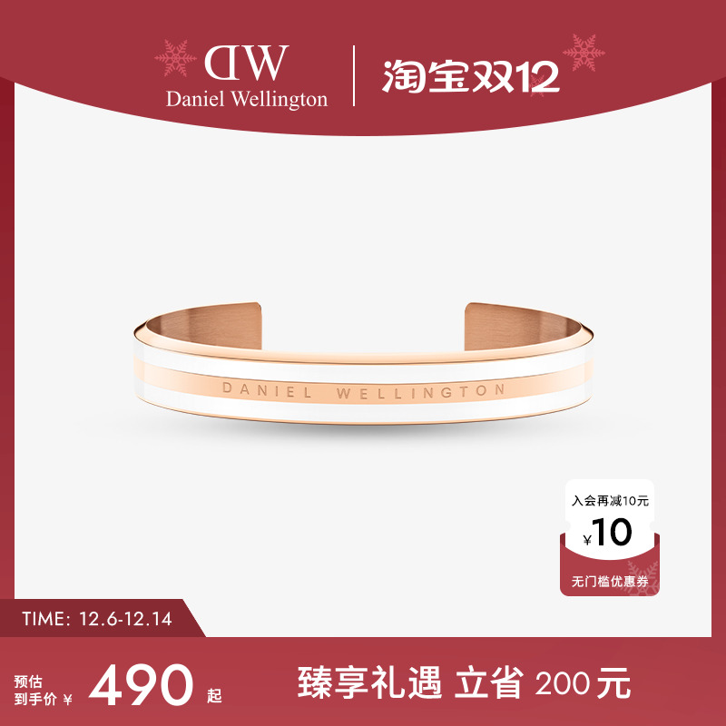 ʥDWEMALIE˫ɫֻõɫ 490.2Ԫ