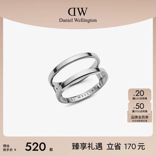 dw戒指女简约手饰时尚