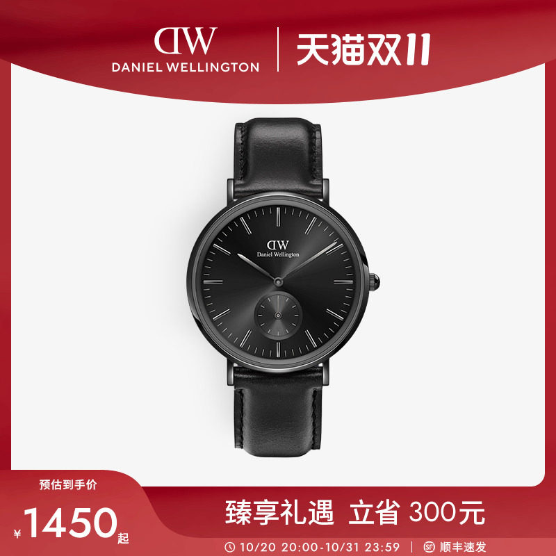 DW男士手表 CLASSIC幻影系列皮质商务送男友男表生日高级感礼物