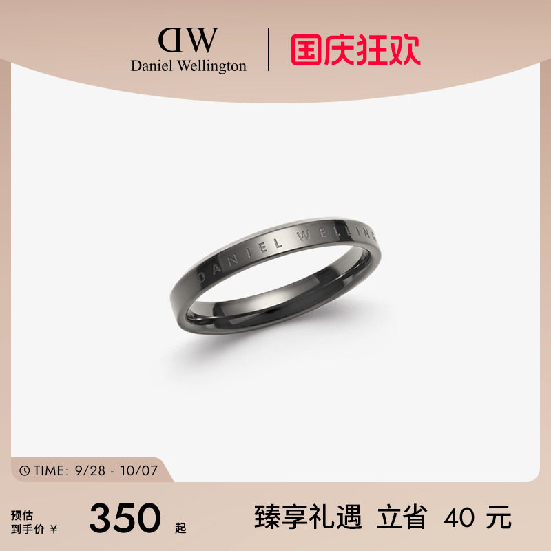 DW戒指简约时尚太空灰情侣戒指图片