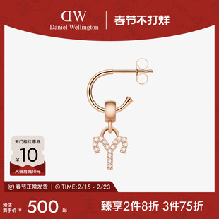 DW耳饰女款 CHARM密语系列C型耳环 12星座轻奢小众耳钉生日礼物