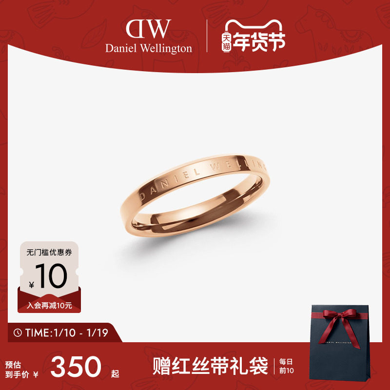 【新年礼物】DW戒指情侣同款 CLASSIC经典系列玫瑰金色戒指轻奢,饰品/流行首饰/时尚饰品新,戒指/指环,淘宝优惠券,粉丝福利购,淘宝优惠卷