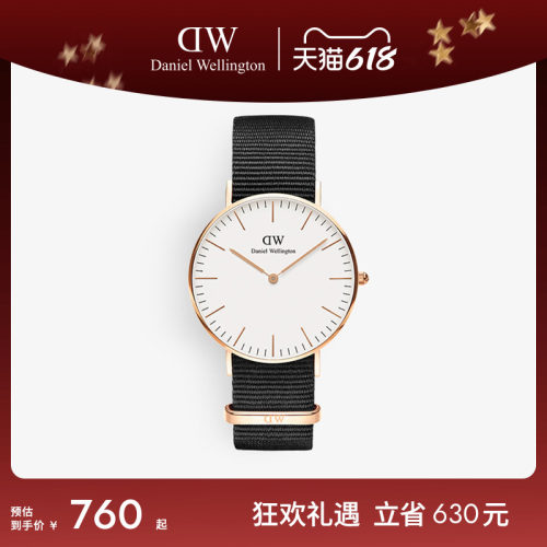 dw36mm女表女士织纹腕表