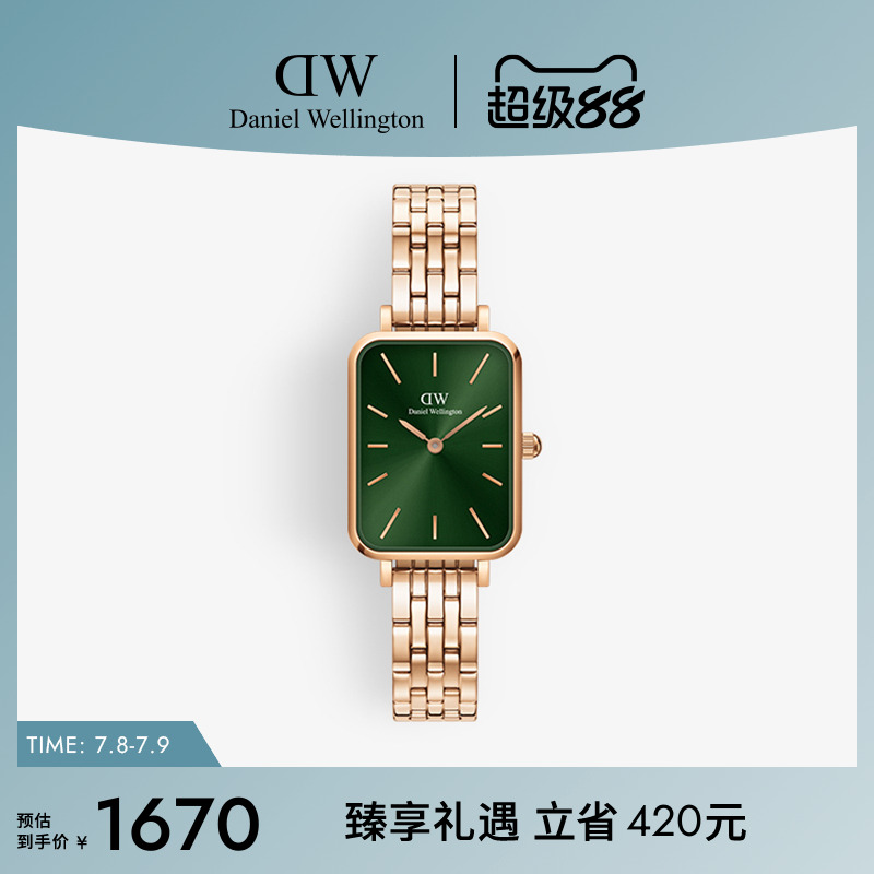 dw手表方形小绿表石英机芯女表