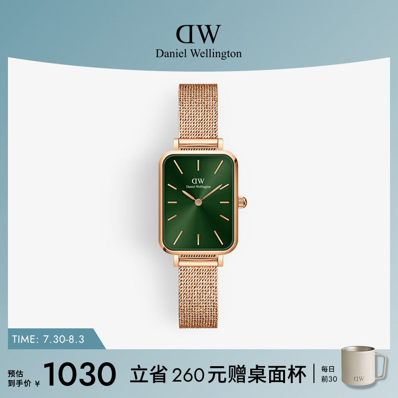 DW女士手表 QUADRO复古小绿表轻奢小众精致石英腕表女款礼物礼盒