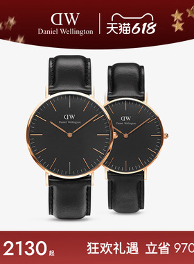DW手表情侣对表 CLASSIC系列皮质表带男女款套装情侣礼物40&36MM