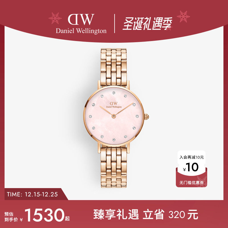 dw手表星辰贝手链流金石英腕表女