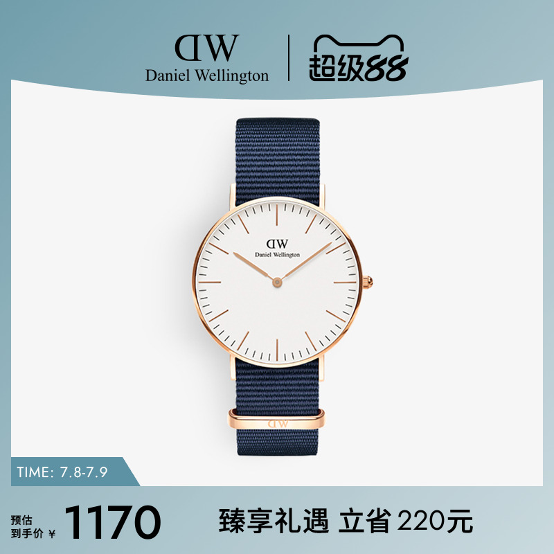 36mm女款织纹丹尼尔惠灵顿dw手表