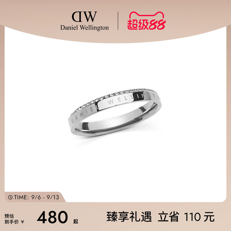 DW欧拉系列锆石戒指星光银色图片