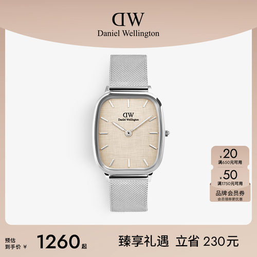 DW方圆表复古男表方形表