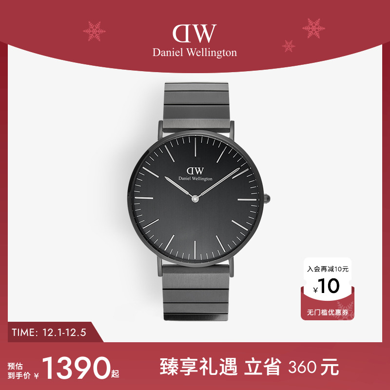 DW男表CLASSIC系列钢琴腕表