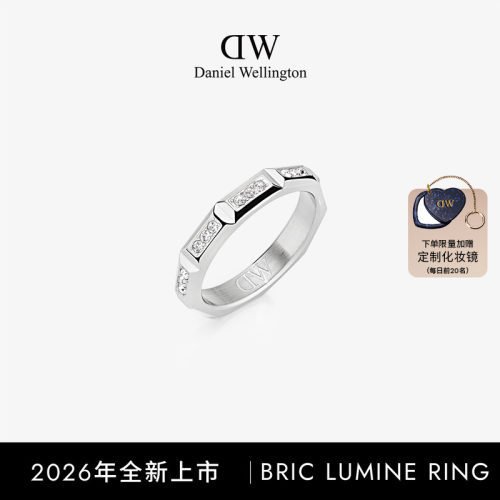 DW戒指Bric系列女水晶指环