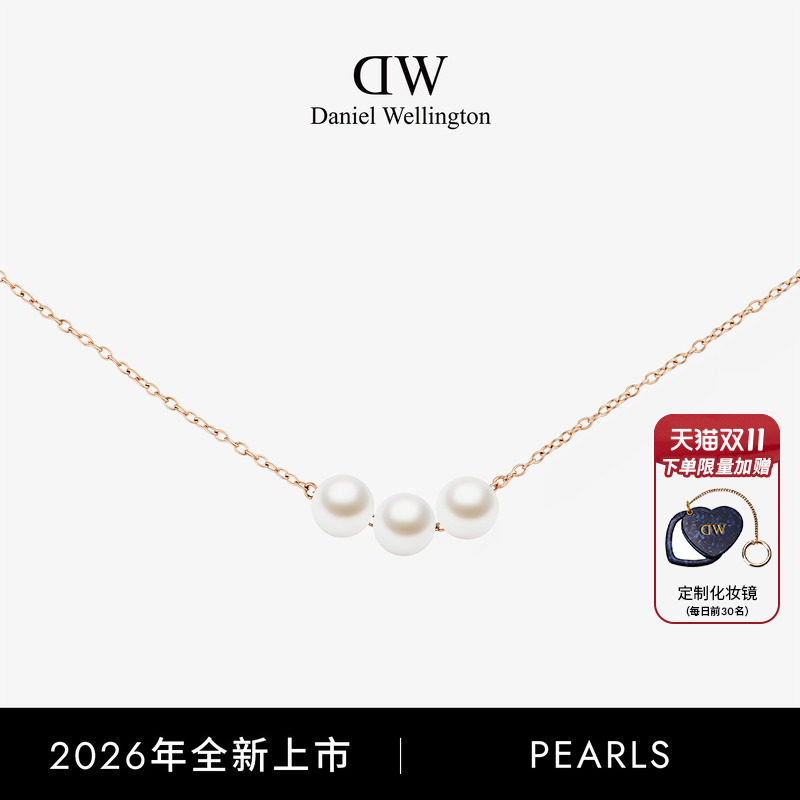 【新品】DW项链Pearls系列珍珠项链女配饰叠戴锁骨链K金镀层饰品
