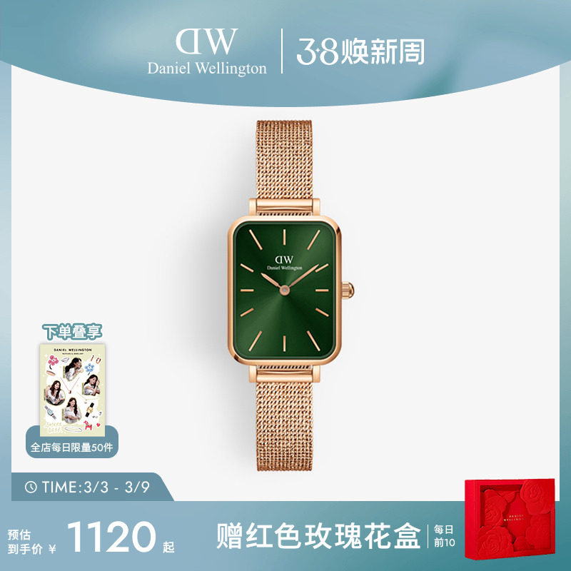 DW女表女士手表QUADRO复古小绿表轻奢小众手表石英腕表经典礼物