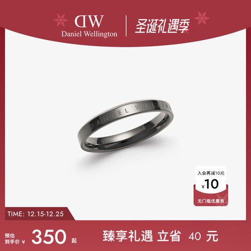 DW戒指简约时尚太空灰情侣戒指