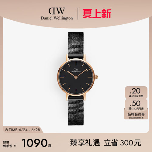 dw手表麦穗表带石英圆表