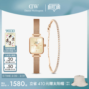 QUADRO复古小方糖小方表饰品礼盒 DW女手表手链套装 徐如蓝同款