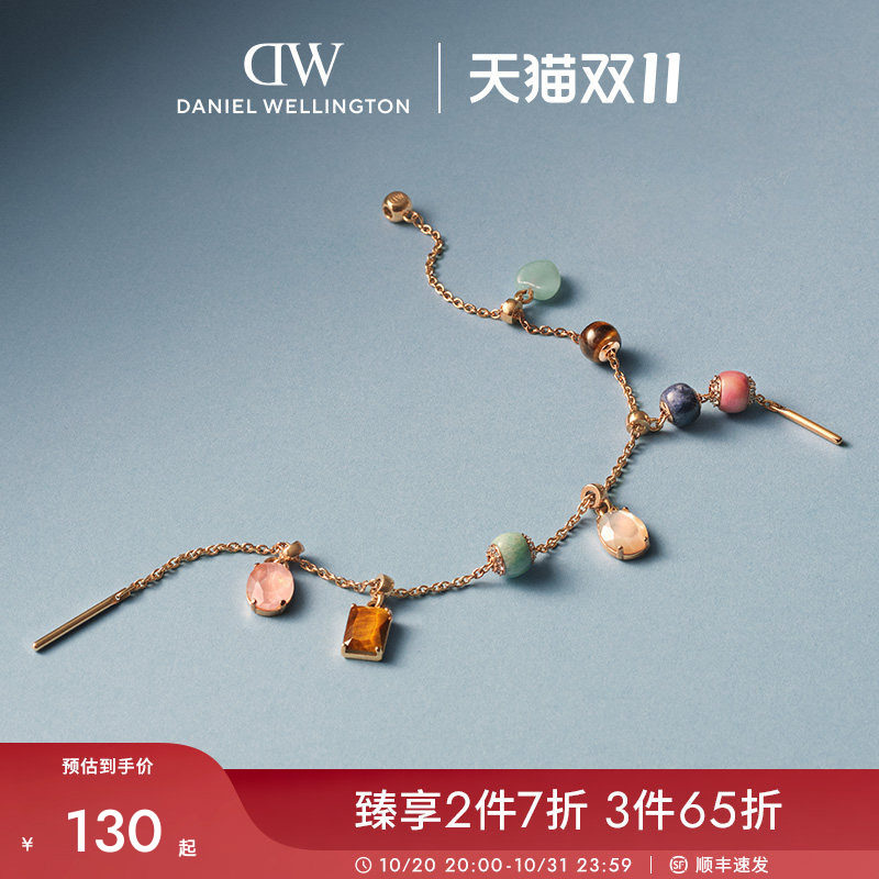 DW项链女CHARMS密语系列天然彩色宝石项链锁骨链吊坠时尚叠戴首饰