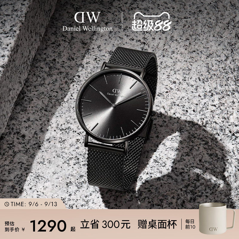 DW男表幻影钢带石英腕表男款礼物图片
