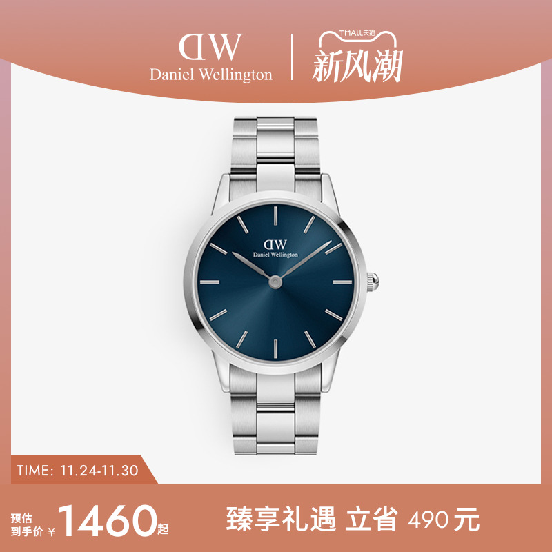 dw手表男轻奢小精钢40mm