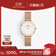 DW女士手表PETITE系列流金石英腕表女款 情人节礼物 轻奢女气质